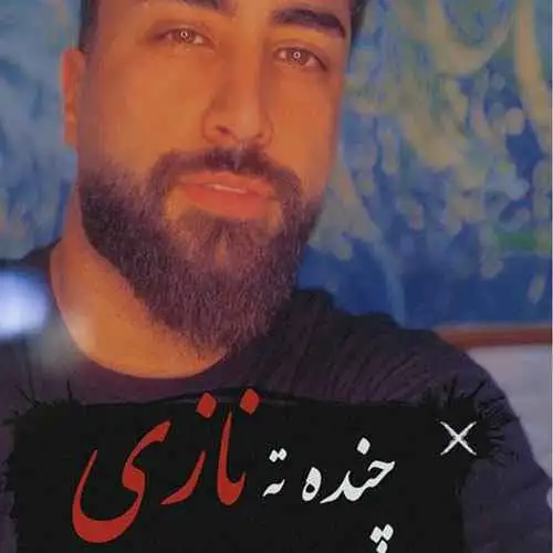 چنده ته نازی آخه چنده ته نازی